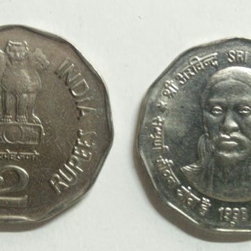 2 Rupee - Sri Aurobindo All Life is Yoga- 1 No - UNC