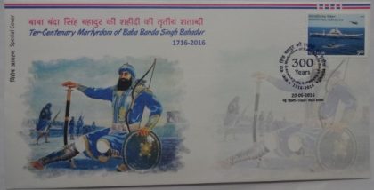 Ter-Centenary Matyrdom of Baba Banda Singh Bahadur (Special Cover)
