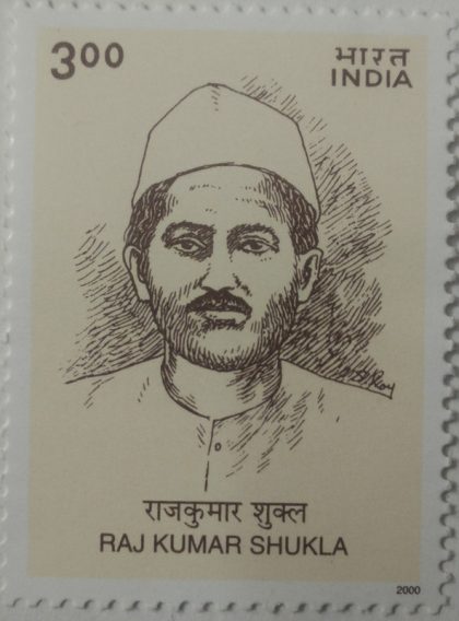 16.10.2000 Birth Anniv. Raj Kumar Shukla , Personality, Rs 3 - MNH Stamp