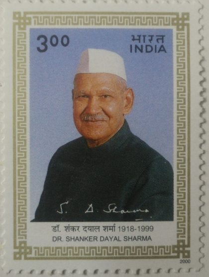 1st Death Anniv. Of Dr. Shanker Sayal Sharma.- MNH Stamp