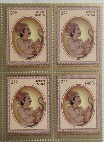 Personality Seris, Historical: Samrat Prithviraj Chauhan (Block of 4 stamp)