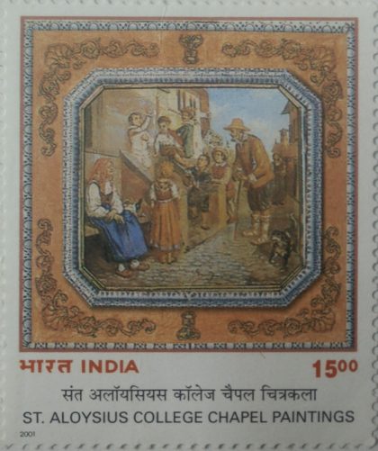 St. Aloysius College chapel.- MNH Stamp | Buy Indian Postage Stamps | Philately India