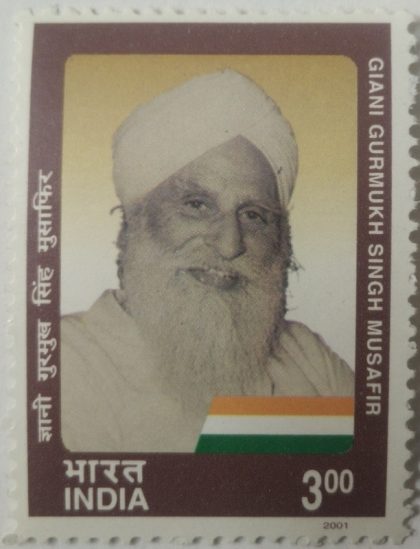 Giani Gurmukh Singh Musafir ,Personality , Rs.3 - MNH Stamp