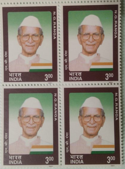 Prof.N.G.Ranga (Block of 4 stamp)