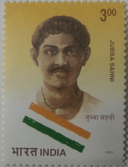 India's Struggle for Freedom-Great Revolutionaries: Jubba Sahni - MNH Stamp