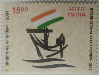 International Feet Review-2001: IFR-2001Logo, Painting of Boat of Mohenjodaro period  (Hinged/Gum washed stamp)