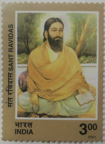 Sant Ravidas, Philosopher-poet & social Reformer  (Hinged/Gum washed stamp)