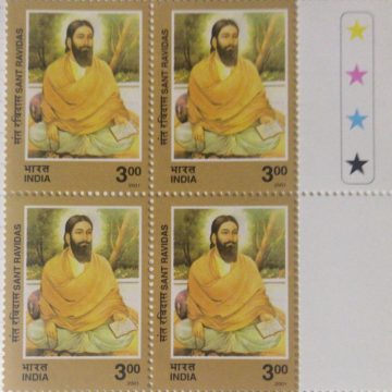 Sant Ravidas, Philosopher-poet & social Reformer (Block of 4 TL Stamp)