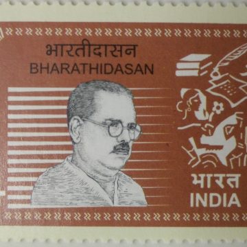 Personality series; Bharathidasan. (Hinged/Gum washed stamp)