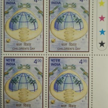 Role of Information Technology Childern'sDay (Block of 4 TL Stamp)