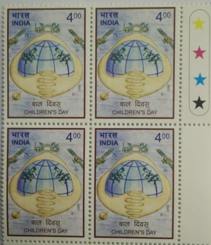 Role of Information Technology Childern'sDay (Block of 4 TL Stamp)