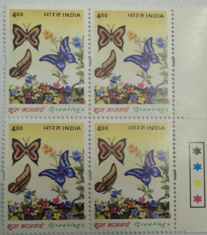 Butterflies Greetings (Block of 4 TL Stamp)
