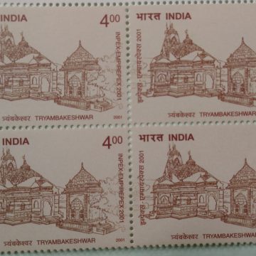 Inpex-Empirepex 2001, National stamp Exhibition: Trimbakeshwar temple (Block of 4 stamp)