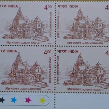 Aundha Nagnath Temple(Block of 4 TL Stamp)