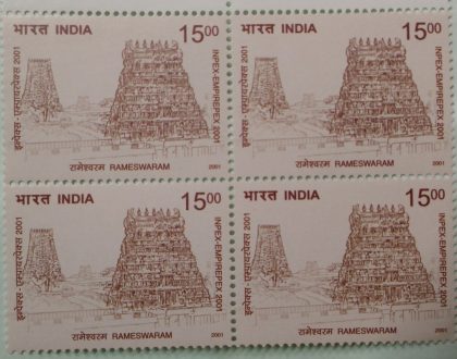 "Inpex-Empirepex 2001", National stamp Exibition: Rameshwaram Temple (Block of 4 stamp)