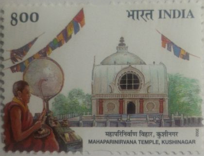 Bauddha Mahotsav,Festival, Mahaparinirvana Temple, kushinagar - MNH Stamp