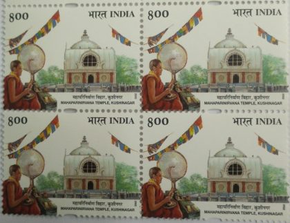 Mahaparinivana Temple Kushinagar(Block of 4 TL Stamp)