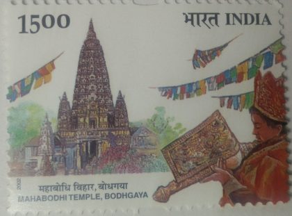 Bauddha Mahotsav,Festival, Mahabodi Temple, Bodhgaya - MNH Stamp