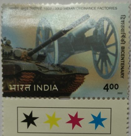 Bicentenary of Ordnace Factories (Traffic Light Stamp)