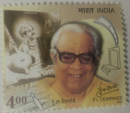 P.L.Deshpande. Artist, Musician, Actor, writer- MNH Stamp