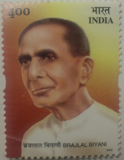 Brajlal Biyani, patriot &writer - MNH Stamp