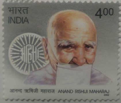 Anand Rishui Maharaj , Personality , Rs 4  (Hinged/Gum washed stamp)