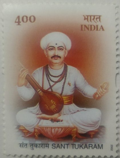 Sant Tukaram , Personality, Rs 4 - MNH Stamp