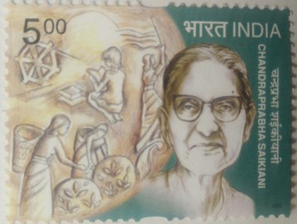 Chandraprabha Saikiani , Personality , Rs 5 - MNH Stamp