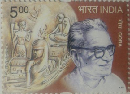 Gora.- MNH Stamp | Buy Indian Postage Stamps | Philately India
