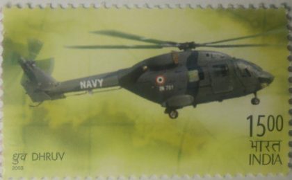 Centenary of Man's First Flight , Defence , Rs 5 - MNH Stamp