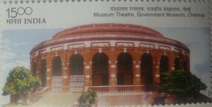 Government Museum Chennai , Institution , Rs 15  (Hinged/Gum washed stamp)