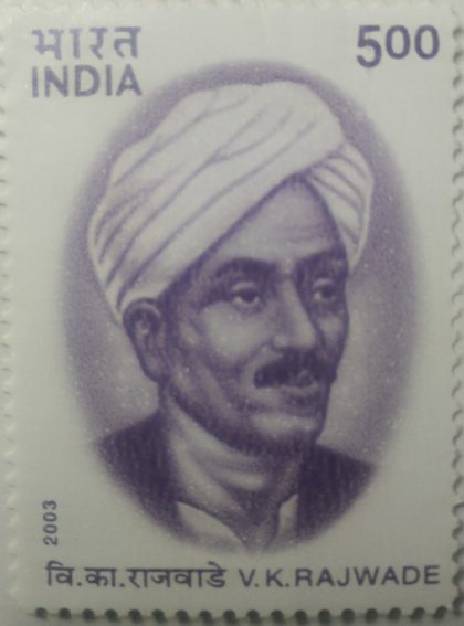Vishwanath Kashinath Rajwade.- MNH Stamp