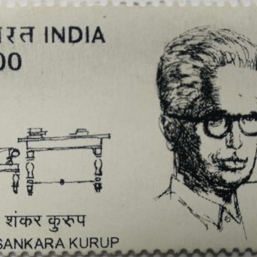 Jnanpith Award Winners: G.S. Kurup_Cut Setenant