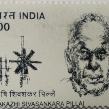 Jnanpith Award Winners: T.S.Pillai_Cut Setenant