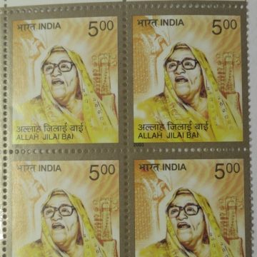 Allah Jilai Bai(Block of 4 TL Stamp)