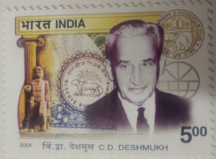 C. D. Deshmukh (Sir Chintaman Dwarakanath Deshmukh) , Personality, Civil Servant, Minister, Reserve Bank of India, World Bank, International Monetary Fund, Banking, Insurance, Emblem , Rs 5 - MNH Stamp