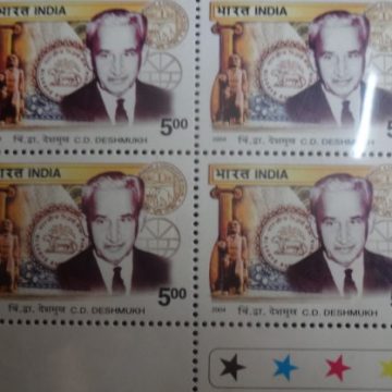 C D Deshmukh(Block of 4 TL Stamp)