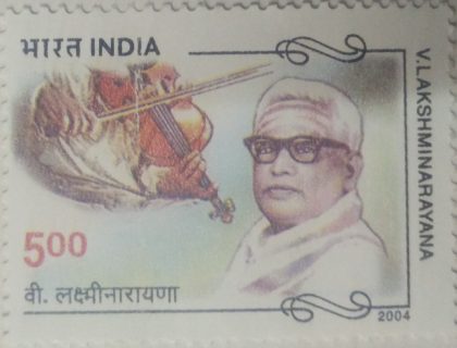 V. Lakshminarayana , Personality, Professor, Music, Musician, Violin , Rs 5 - MNH Stamp