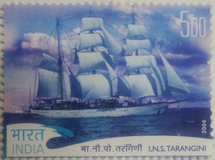 I.N.S. Tarangini circumnavigation voyage - MNH Stamp