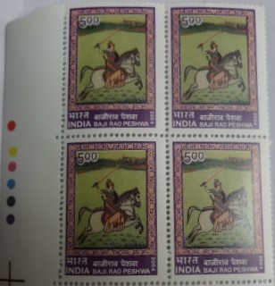 Baji Rao Peshwa(Block of 4 TL Stamp)