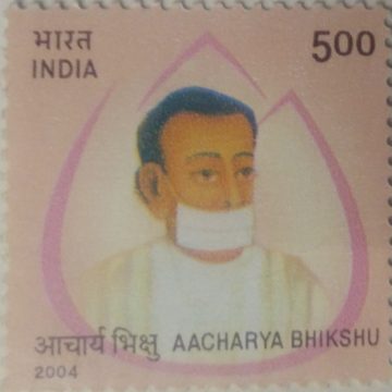 Aacharya Bhikshu , Personality, Jainism, Saint , Rs 5 - MNH Stamp