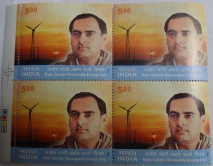 Rajiv Gandhi Renewable Energy Day(Block of 4 TL Stamp)
