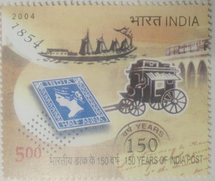 15_Cut Setenant0 years of India post, Mail Steamer, Train, Dak GhARI & First postage stamp of India_Cut Setenant