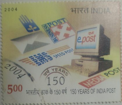 15_Cut Setenant0 years of India post, Aspects of Modern postal System_Cut Setenant