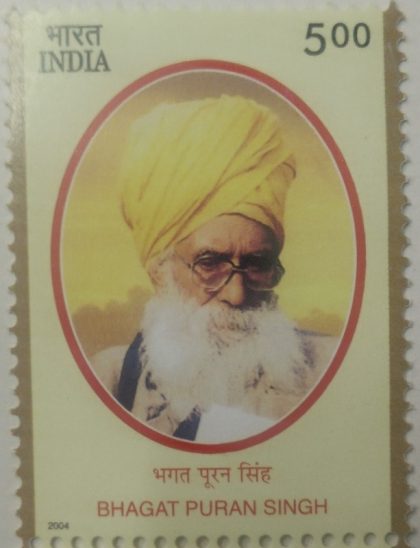 Bhagat Puran Singh , Personality, Social Worker, Sikhism , Rs 5 - MNH Stamp