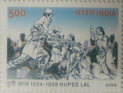 Nupee Lal , Women Movement, Sculpture , Rs 5 - MNH Stamp