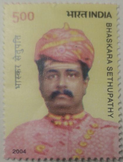 Bhaskara Sethupathy , Personality, Ruler , Rs 5 - MNH Stamp