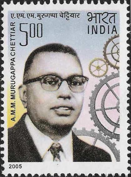 AMM Murugappa Chettiar , Personality , Industrialist , Rs 5 - MNH Stamp