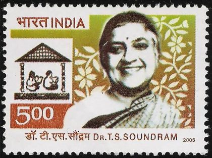 Dr.T.S.Soundaram , Personality , Rs 5 - MNH Stamp