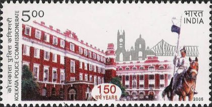 Kolkata Police Commissionerate, Institution , Rs 5 - MNH Stamp